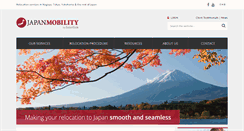 Desktop Screenshot of japan-mobility.com